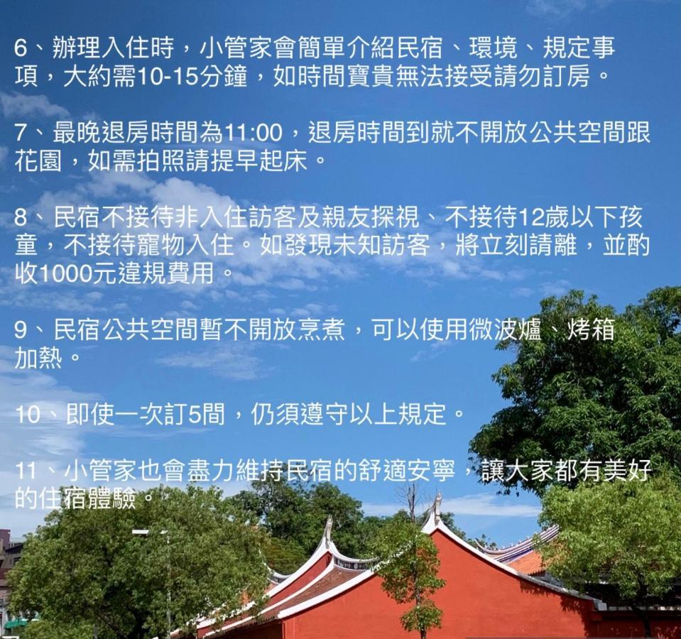 Civil Life Tainan Διαμέρισμα Εξωτερικό φωτογραφία